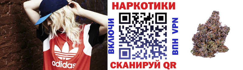 Купить наркотики Боровск Alpha-PVP  COCAIN  Гашиш  Конопля 