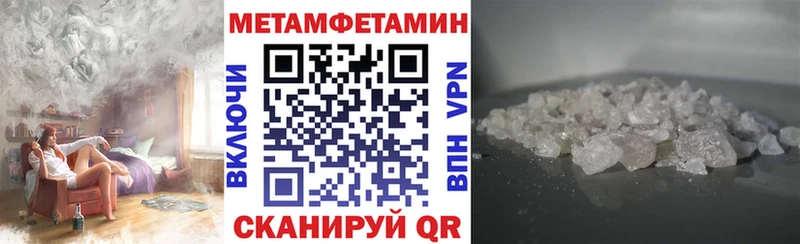 купить наркоту  Боровск  АМФЕТАМИН VHQ 