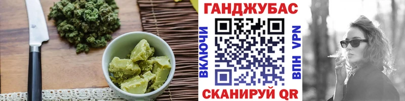 darknet как зайти blacksprut tor Боровск Cannafood конопля