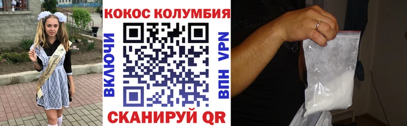 где найти наркотики  Боровск  COCAIN Боливия 
