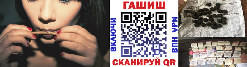 Гашиш ice o lator  Боровск 