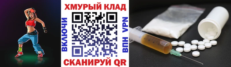 Героин белый  Боровск 