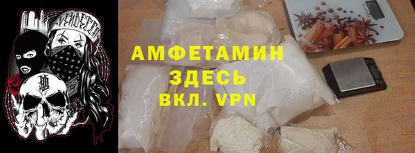 соль ск Осинники