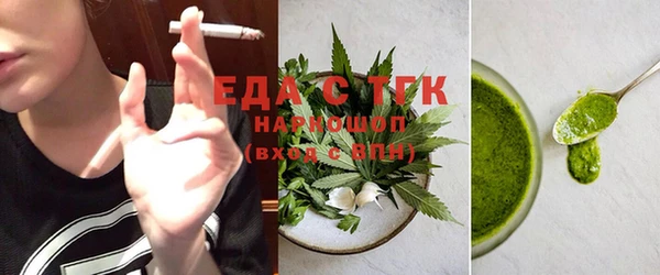 соль ск Осинники
