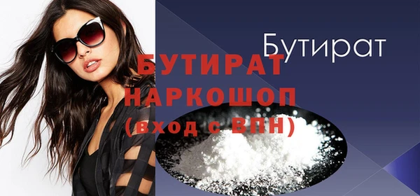 дурь Усинск