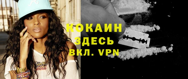 наркотики Осташков