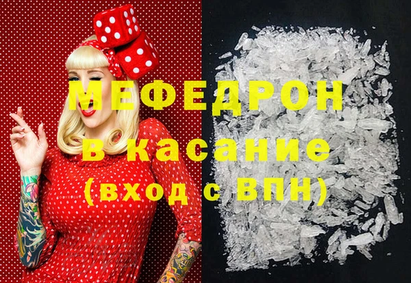 скорость mdpv Остров