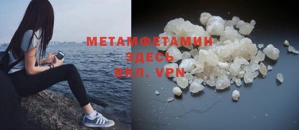 наркотики Осташков