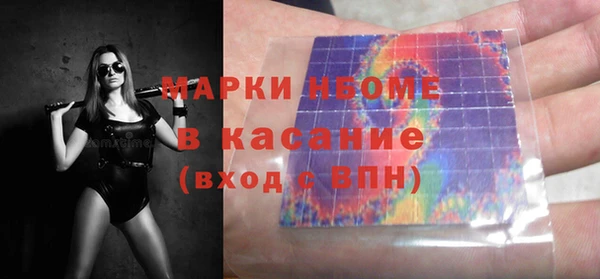 наркотики Осташков