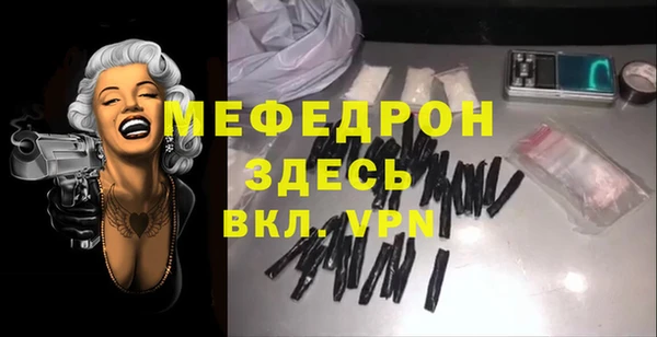 наркотики Осташков