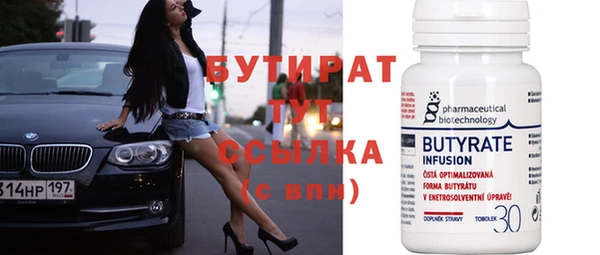 мефедрон Вязьма