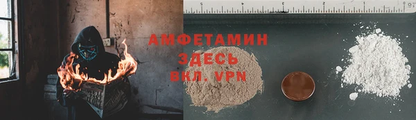 мефедрон VHQ Усмань