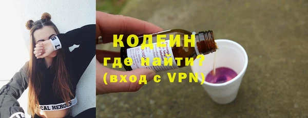 ALPHA-PVP Инсар