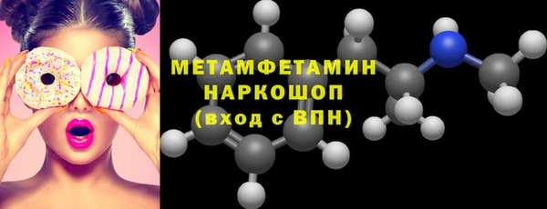 соль ск Осинники