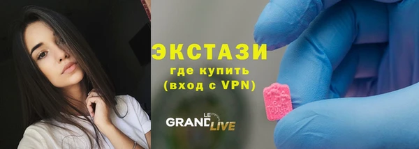 гашишное масло Чегем
