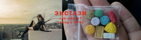 наркотики Осташков