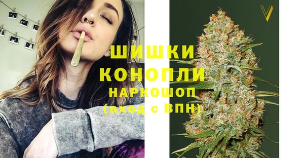наркотики Осташков