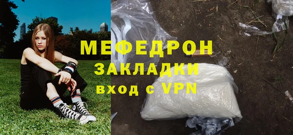 винт Нязепетровск
