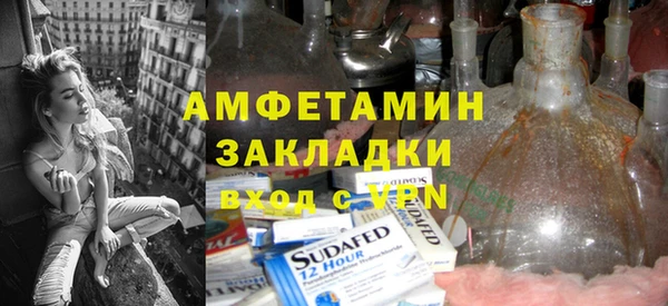 бутират Сясьстрой