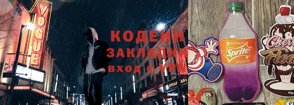 наркотики Осташков