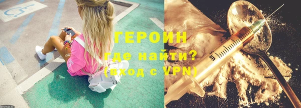 герыч Чердынь