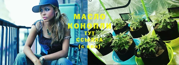 наркотики Осташков