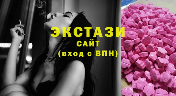 наркотики Осташков