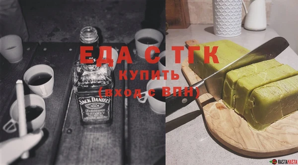 наркотики Осташков