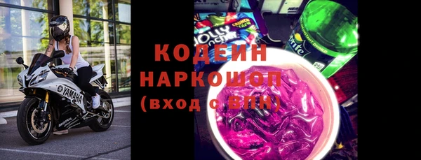 соль ск Осинники