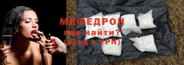 хмурый Усолье-Сибирское