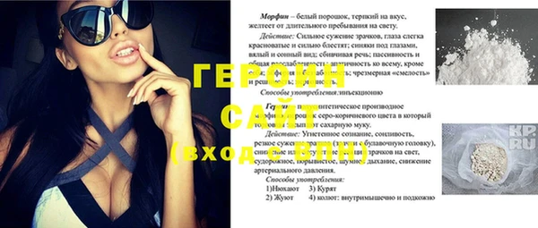 стафф Тайга