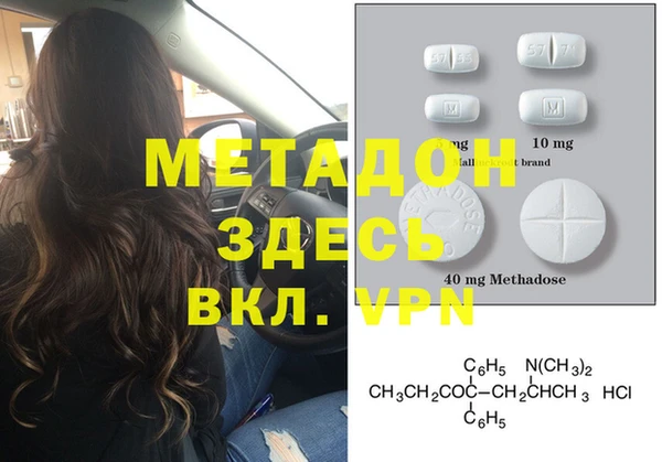 соль ск Осинники