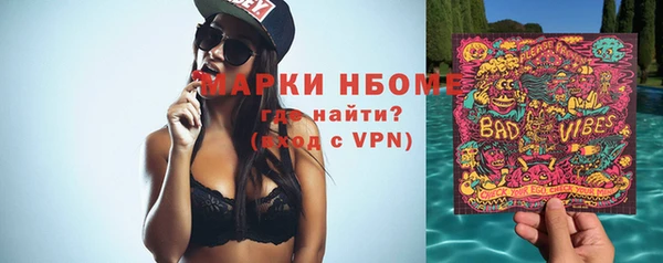 соль ск Осинники