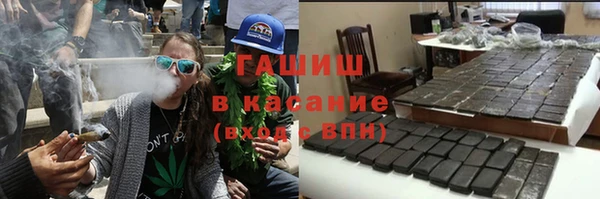 гашишное масло Чегем