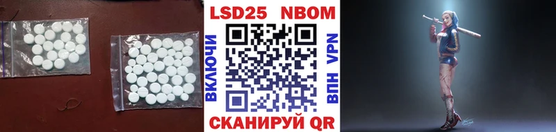ЛСД экстази кислота  купить закладку  Боровск 