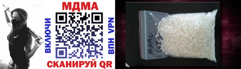 MDMA молли  Боровск 