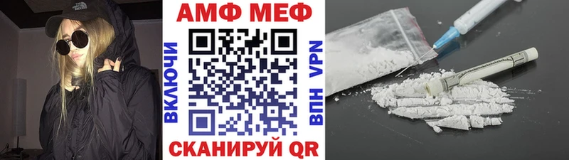 МЕТАМФЕТАМИН Декстрометамфетамин 99.9%  где найти   Боровск 