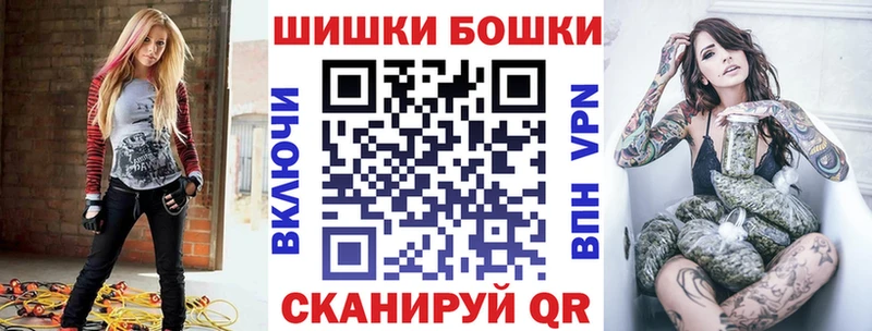 магазин  наркотиков  Боровск  darknet состав  Шишки марихуана VHQ 